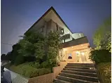M・Sアネックス鷺沼