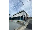 ネストプラス浜田