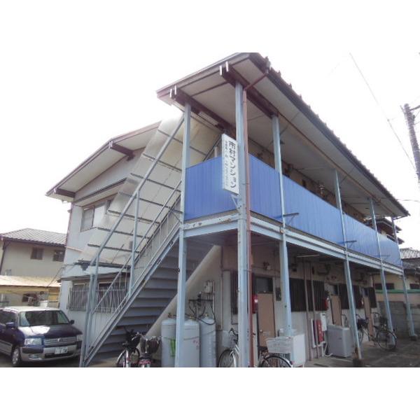 市村マンション