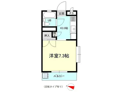 横田マンション(1K/5階)の間取り写真