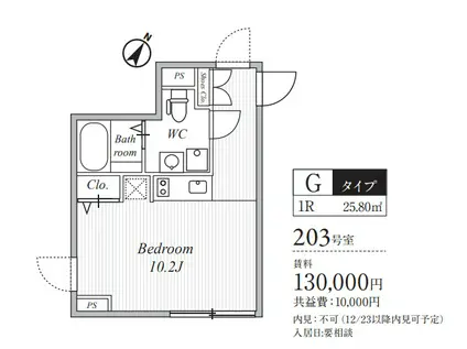 ASTILE三軒茶屋IV(ワンルーム/2階)の間取り写真