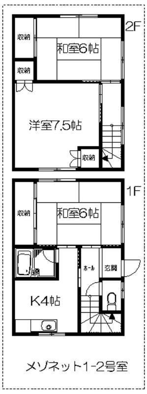 メゾン柳(3K/1階)の間取り写真