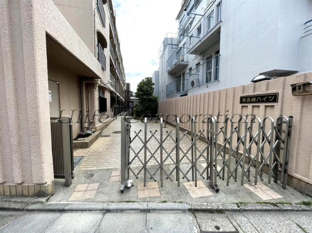東長崎ハイツ