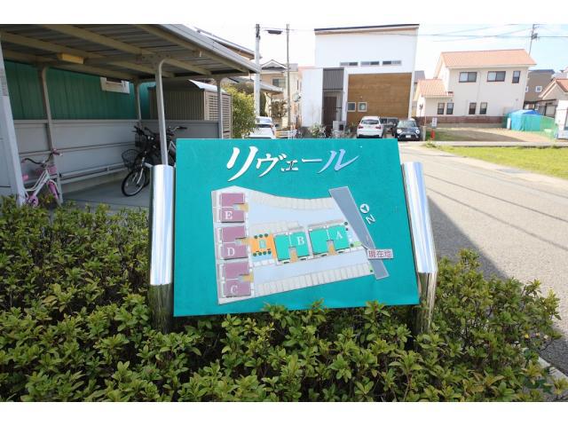 リヴェール E棟