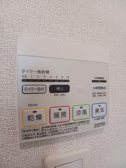 レインボーヒルズI