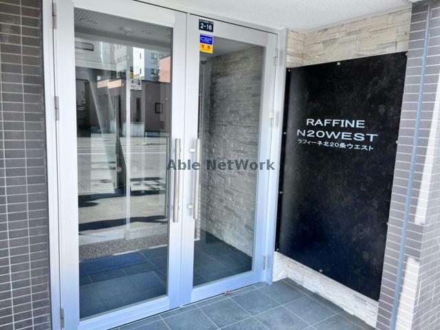 RAFFINE N20ウエスト ラフィーネN20ウエスト