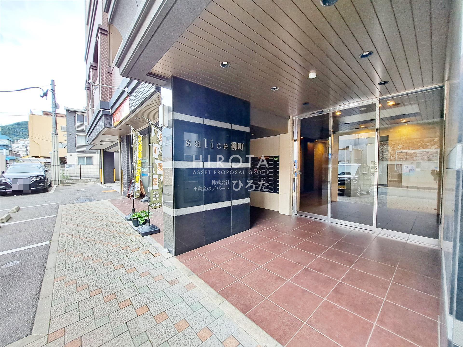 SALICE柳町