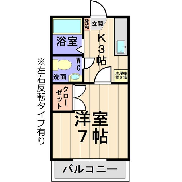 オリーブハウス A棟(1K/2階)の間取り写真