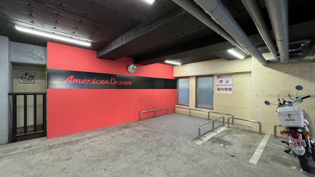 アメリカンドリーム