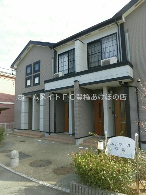 エトワール保美