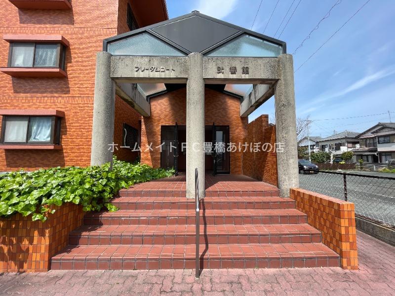 フリーダムコート弐番館