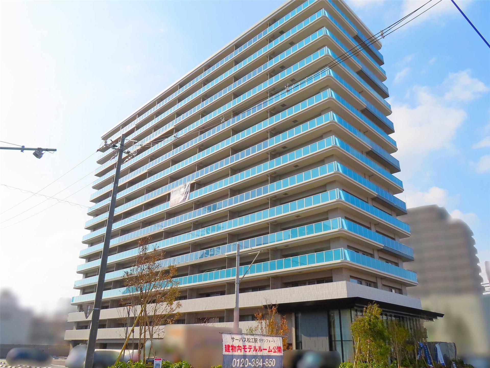 サーパス松江駅グランフォ―ト