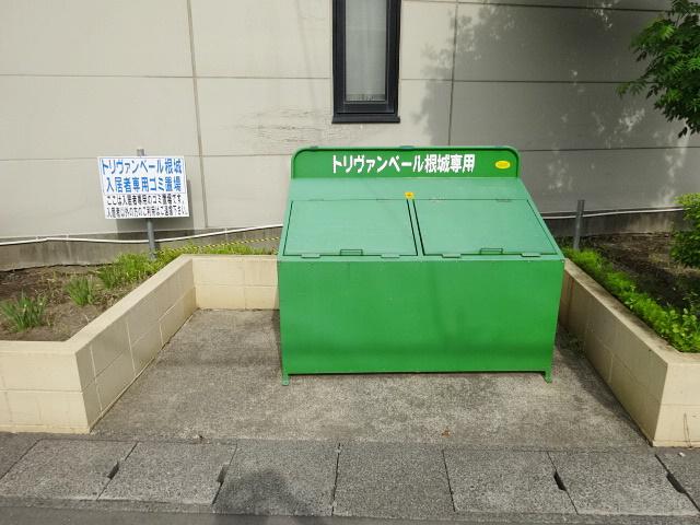 トリヴァンベール根城
