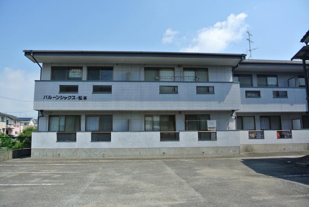 バルーンシックス松本