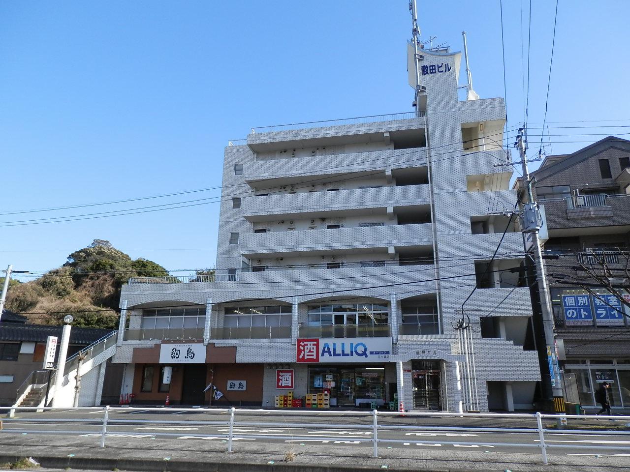 敷田ビル