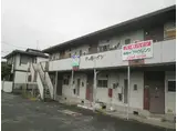 六ツ野ハイツ