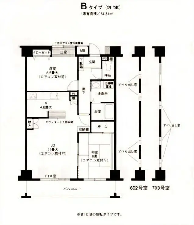 サンハイム西寺尾 7階階 間取り