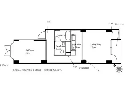パティオ野毛山公園10号館(1LDK/2階)の間取り写真