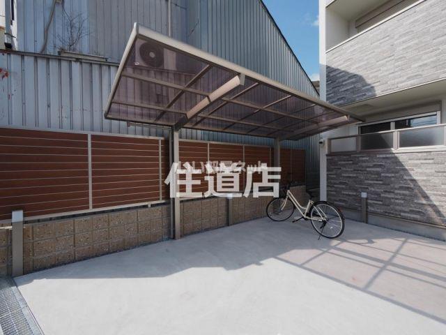 ピレーネ焼野