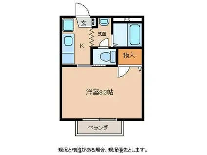 シャーメゾンシロタA(1K/1階)の間取り写真