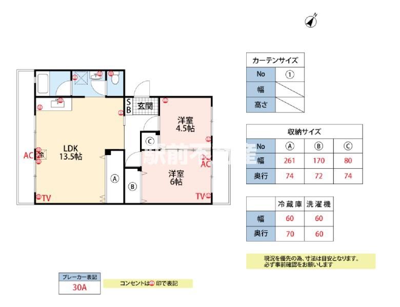 コーポ白山(2LDK/1階)の間取り写真