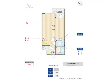 フレックス博多V(1K/4階)の間取り写真