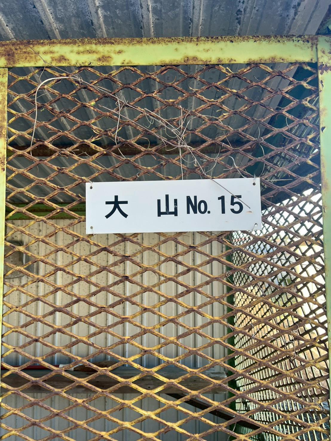 ふるさとC