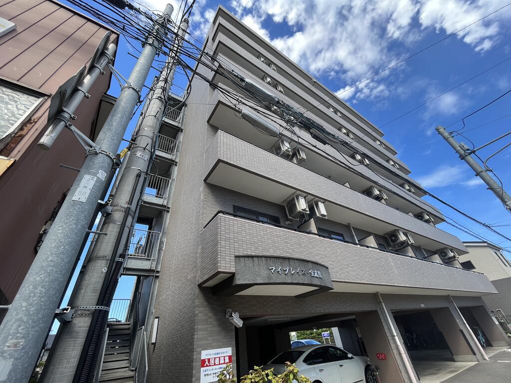 マイプレイス宝蔵院