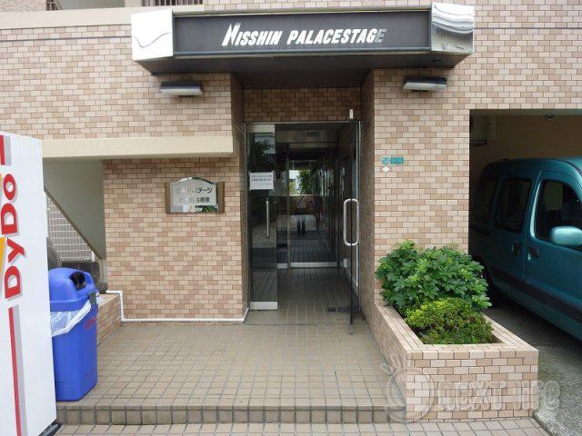日神パレステージ小田急相模原