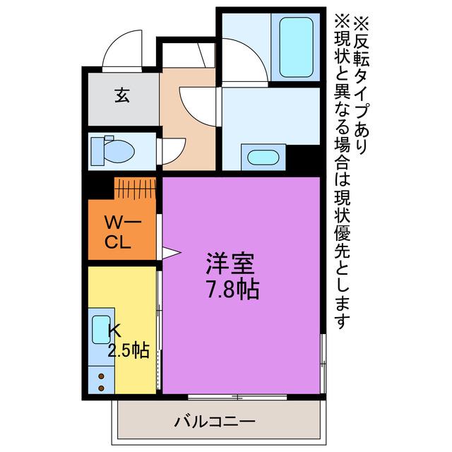 GRANDE ALBERO(1K/3階)の間取り写真
