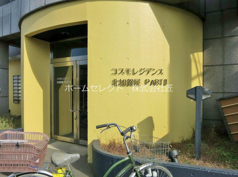 コスモレジデンス北加賀屋II