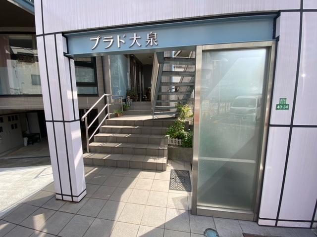 プラド大泉