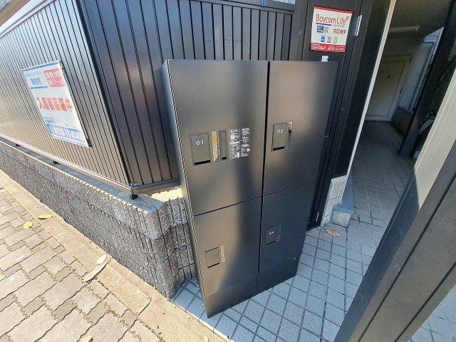 メゾン東町II
