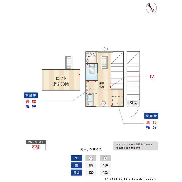 サークルハウス田園調布参番館(ワンルーム/2階)の間取り写真