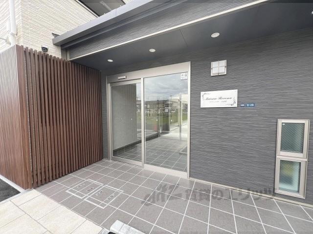 メゾンレヴナ木田町