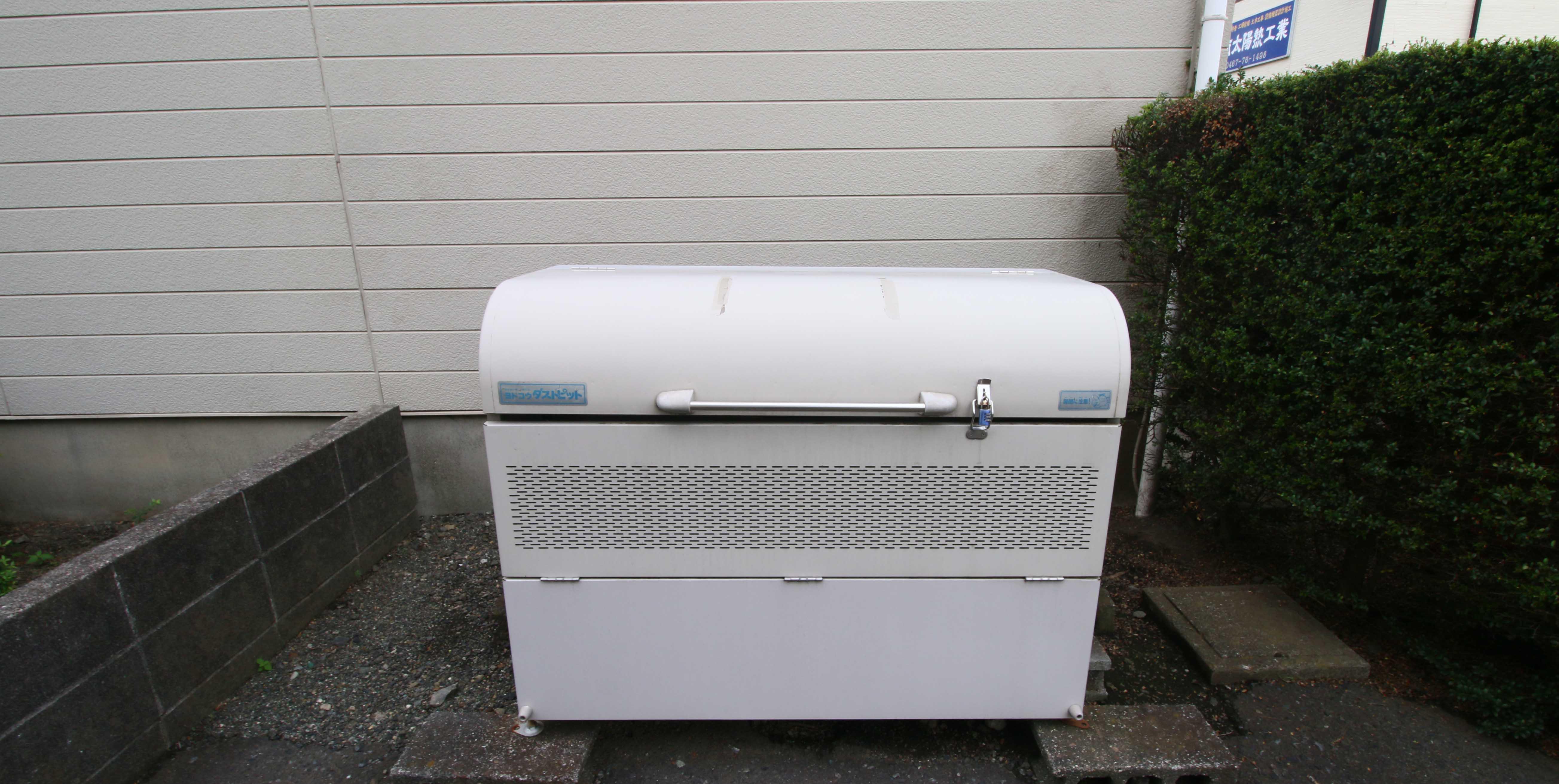 サンシティコンドウC(2DK/2階)
