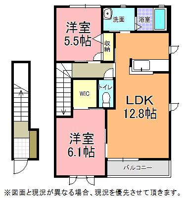 コンフォール A棟(2LDK/2階)の間取り写真