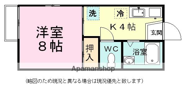 メゾンエスポワールIII(1K/2階)の間取り写真
