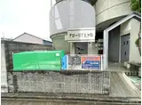 グローリア上ヶ原