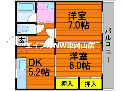 ライトハイツ(2DK/3階)の間取り写真