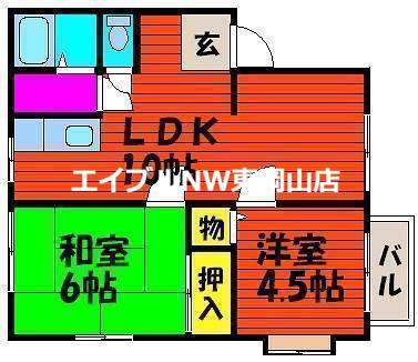 瑞穂の里C(2LDK/1階)の間取り写真