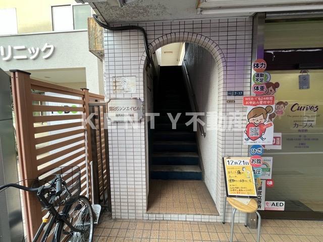 第25シンエイビル