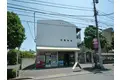 松屋コーポ