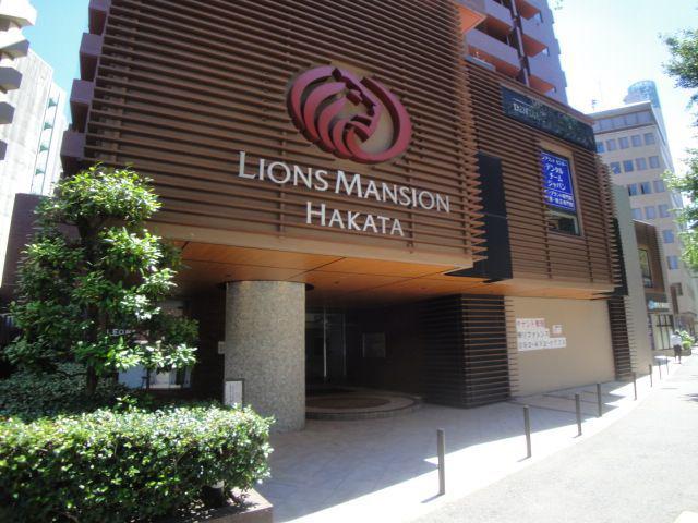 ライオンズマンション博多