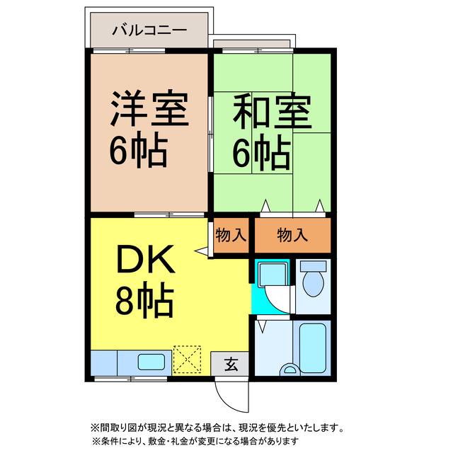 クレストール飯岡(2DK/2階)の間取り写真
