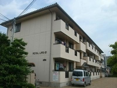 ロイヤルライフ21