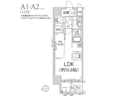エスリード今池ルミナス(1LDK/12階)の間取り写真