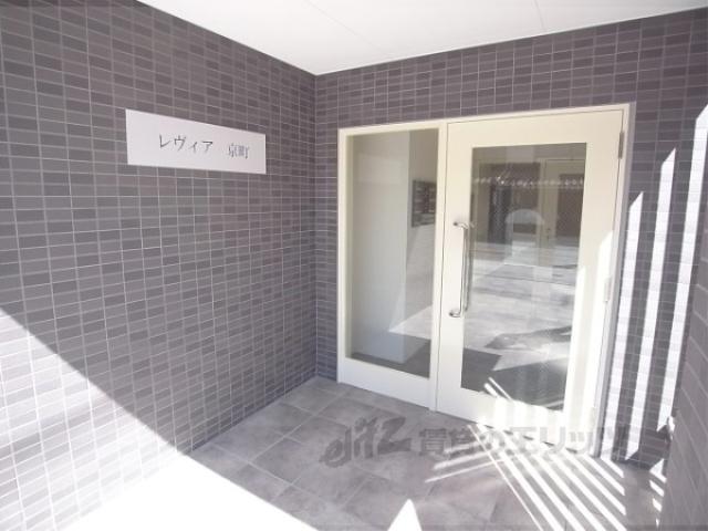 レヴィア京町
