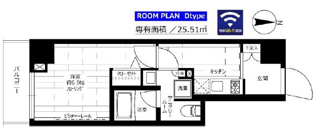 ステージグランデ目白学習院下(1K/4階)の間取り写真