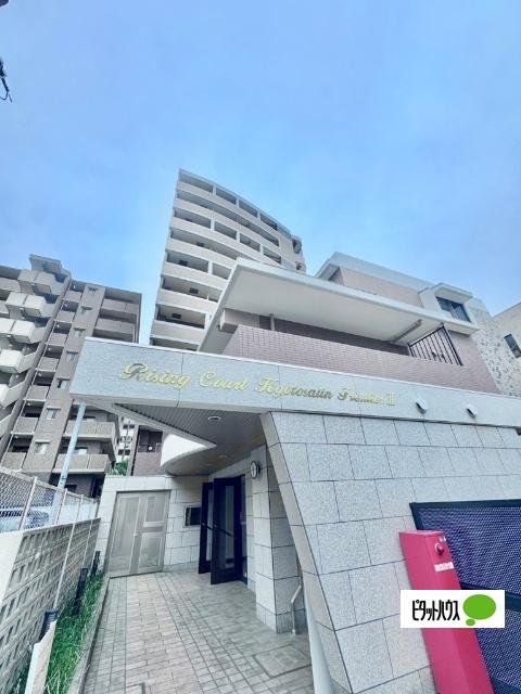 ライジングコート京都西院フロンティアII